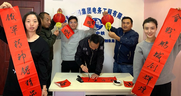 书写春联 鼠尔不凡_副本.jpg