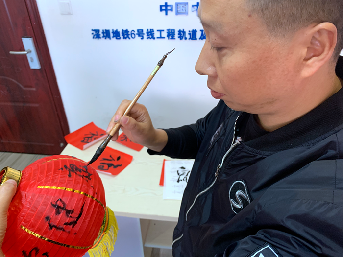 写灯笼 鼠你健康_副本.png