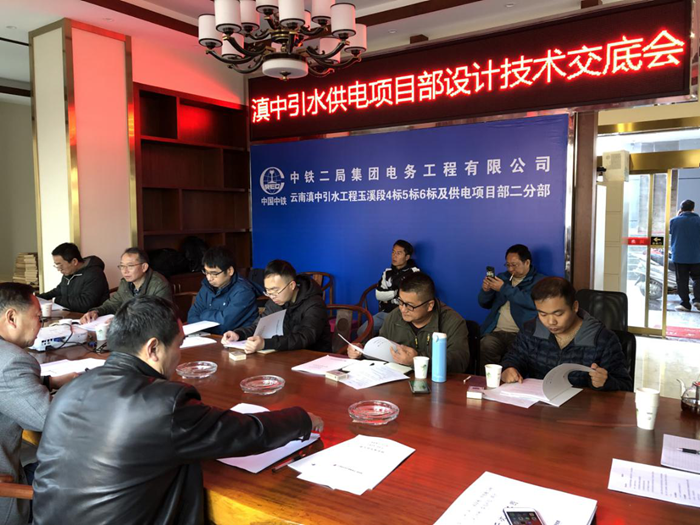 1579419876770182.png 会议现场_副本.png