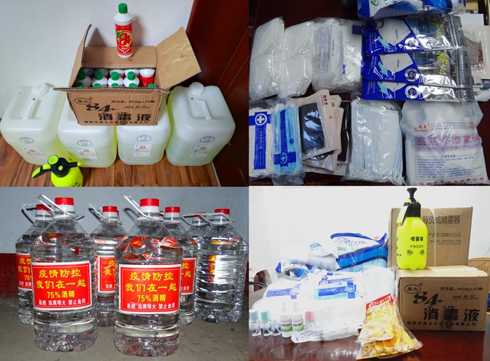 04智能化分公司储备筹集的部分防疫物品_副本.jpg