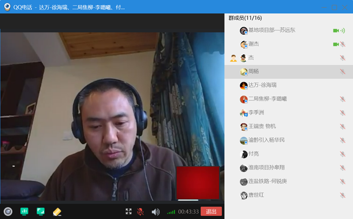 1581582872270755.png 图二_副本.png