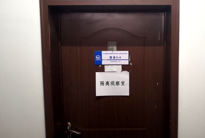 图5:单独隔离室.png