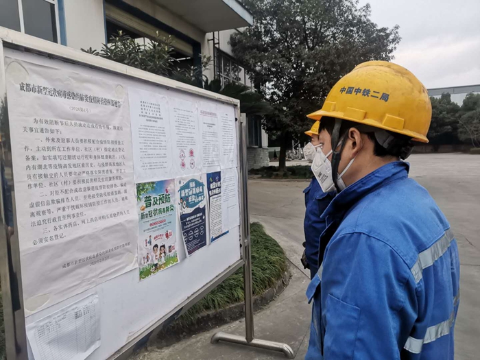 1582244730127924.jpg 组织员工学习文件精神_副本.jpg