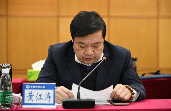 1582808351107928.jpg 4宣读2019年度安全生产奖励决定.JPG