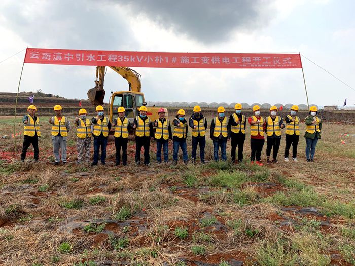 图2：小扑一号变电站施工人员开工劲头十足_副本.jpg