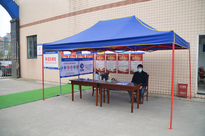 防疫门岗_副本.jpg