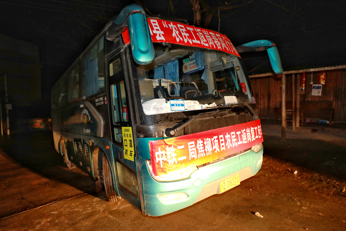 1583291229114808.jpg 包车复工_副本.jpg