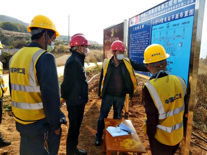 1583634458994894.jpg 图1:孙思松听取经理介绍小扑1#变电站施工情况_副本.jpg