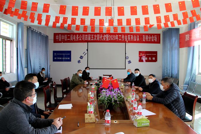 1583761829174881.jpg 图3会议现场_副本.jpg