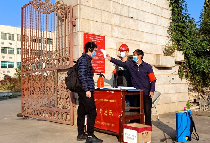 1583916208307892.jpg 图1人员出入体温检测.jpg