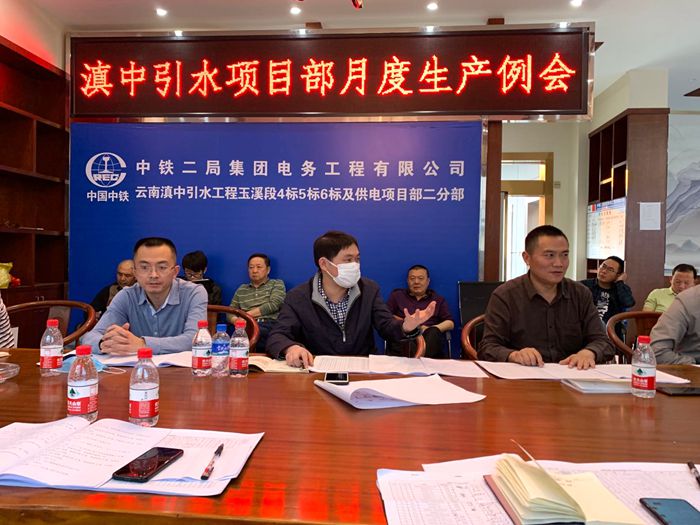 1586079087127098.jpg 图3:孙思松在月度生产会上再分析、再鼓劲、再部署_副本.jpg