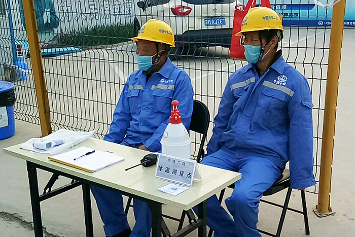 1586398799971614.jpg 现场体温登记副本.jpg