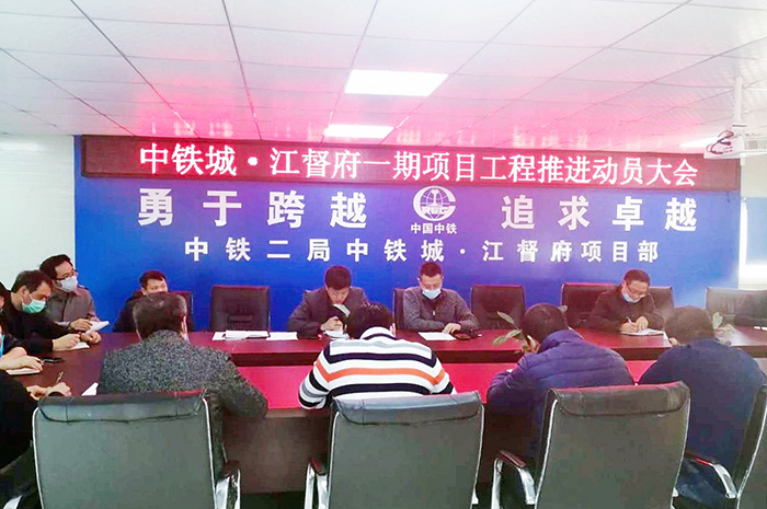 1586479651119675.jpg 图1会议现场副本.jpg