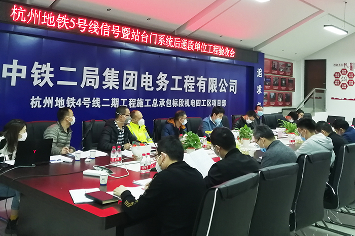 1586825902839463.jpg 会议现场副本.jpg