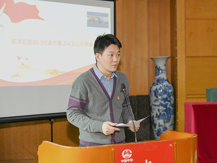 1586931563113440.jpg 图5:机关职能部门代表作廉洁从业公开承诺副本.jpg