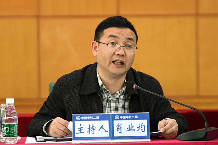 1586931598548224.jpg 图8:肖书记作总结副本.jpg