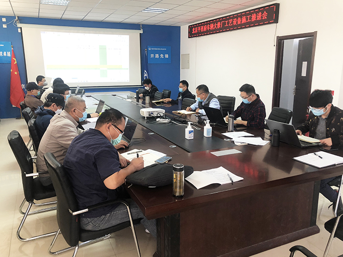 1586936975127998.jpg 会议现场副本.jpg