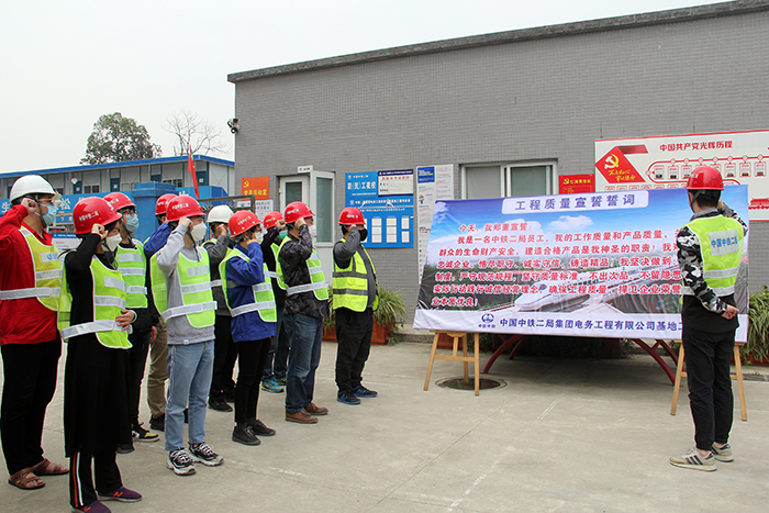 1586956282102342.jpg 基地项目部质量部长领读宣誓誓词副本.jpg