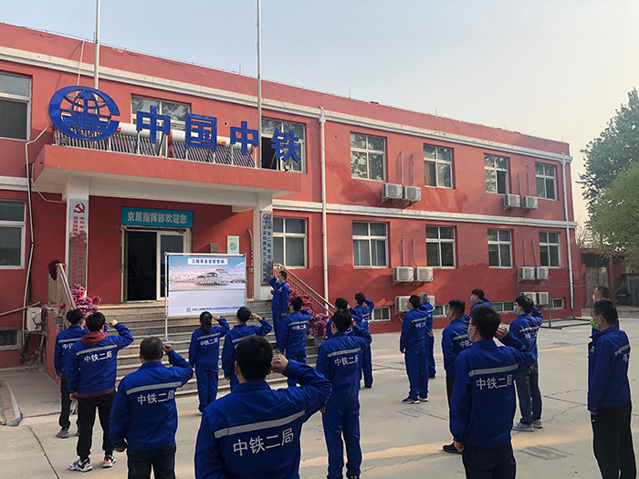 1586956445128234.jpg 京原铁路电气化改造副本.jpg