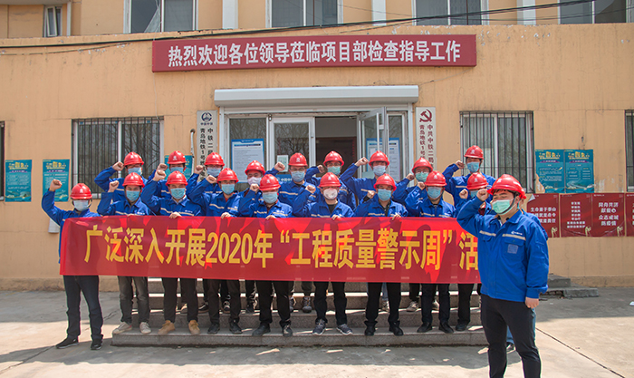 1586956493524127.jpg 青岛地铁1号线项目部宣誓活动副本.jpg