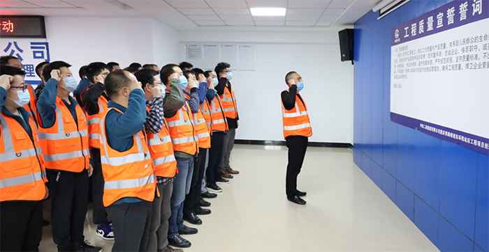 1587343736292745.png 孙皋翔,重庆铁路东环线站后四电项目部(质量宣誓).png