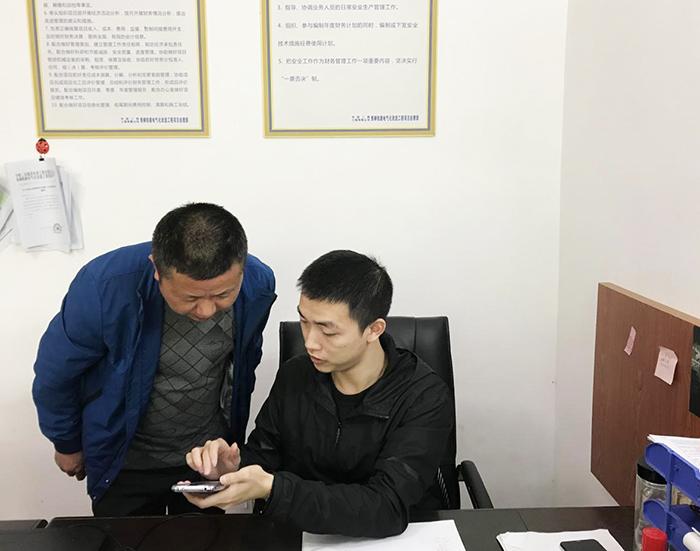 指导职工操作app办理汇算清缴工作副本.jpg