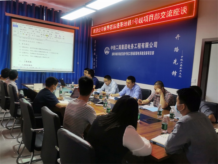 1589360927519953.jpg 李主席与项目部员工交流座谈副本.jpg