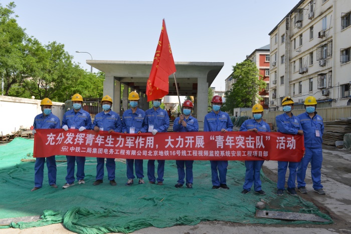发挥青年生命力作用.jpg