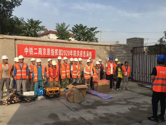 4、汛期防洪应急演练.JPG