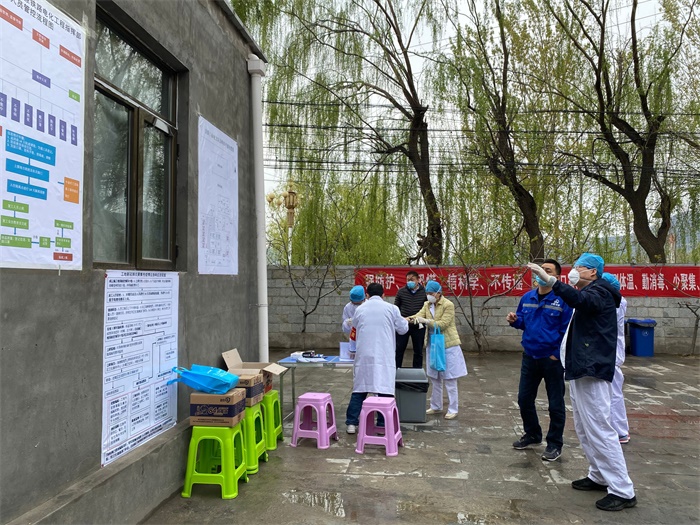 6、北京局疾控所检查作业队驻地疫情防控工作.jpg