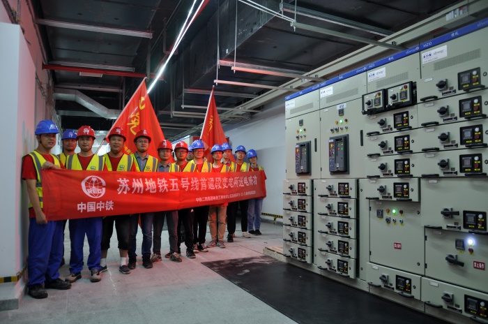 苏州建党99周年党建活动3.jpg