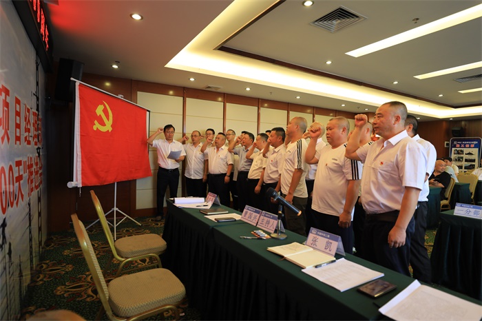 进行宣誓.JPG