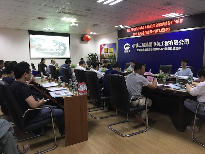 1595833271135631.jpeg 图二:会议现场 .jpeg