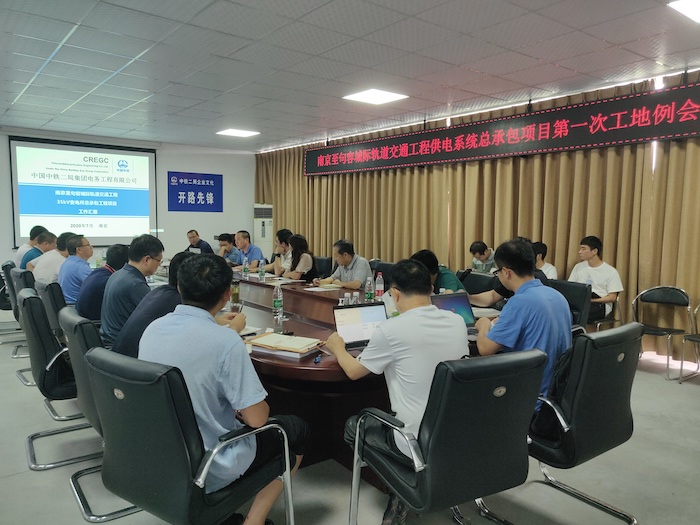 1596164205141402.jpg 图1:会议现场 (2).jpg