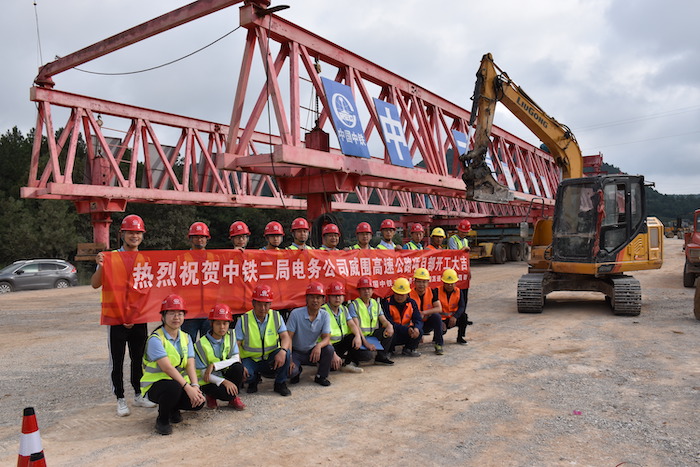 1596165739121861.jpg 图一:项目部成员开工合影.JPG