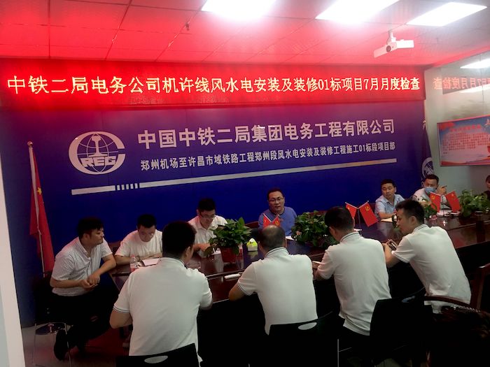 1596291638447745.jpg 图2:部署检查工作.jpg