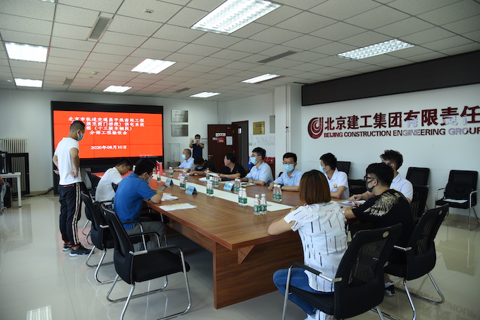 1597058903644573.jpg 图1会议现场.JPG