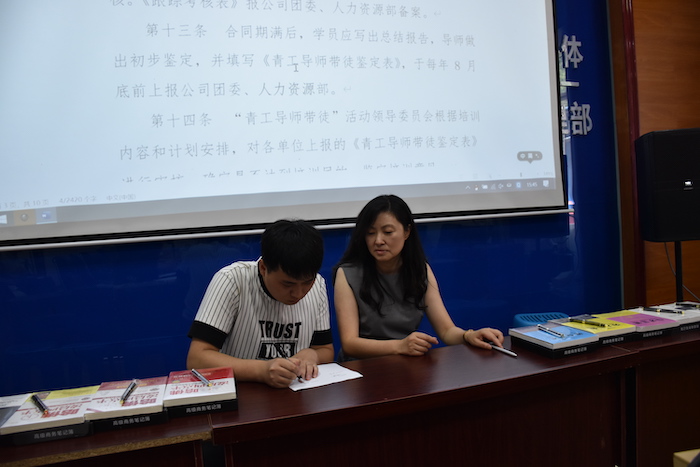 1597117347647111.jpg 图二:签订青工导师带徒协议.JPG