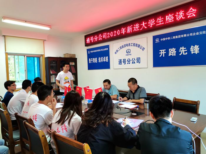 1597287755101783.jpg 图1:座谈会现场.jpg