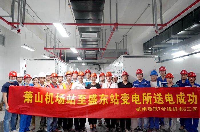 1598432128730120.jpg 图1:送电成功_副本.jpg