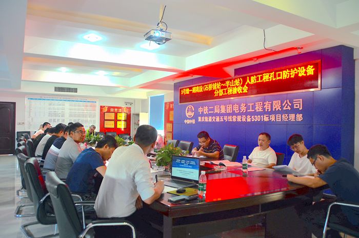 1598521673691219.jpg 会议现场_副本.jpg