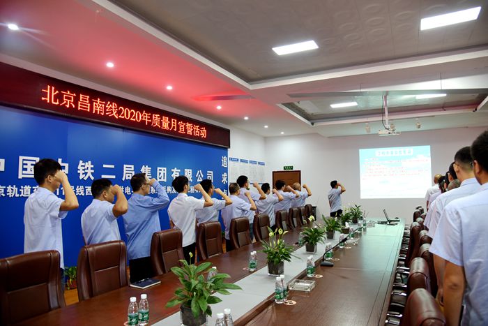 质量月宣誓照片 (2)_副本.jpg