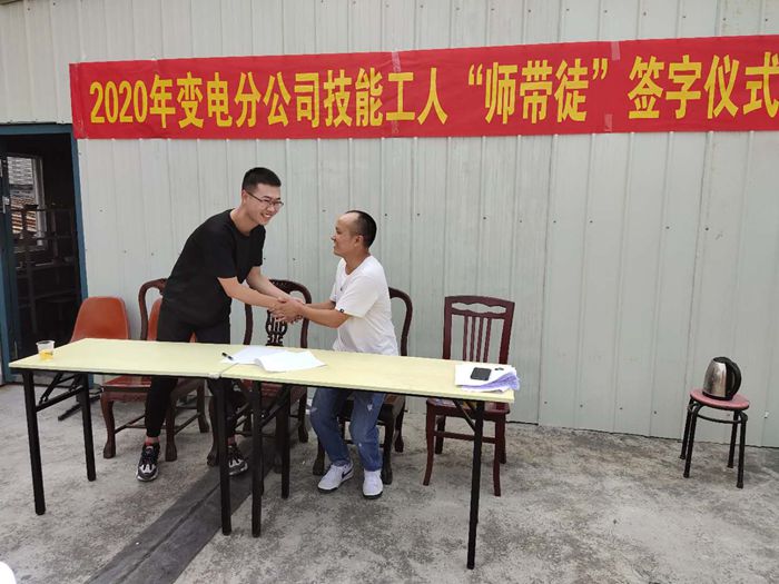 1599788930107407.jpg 图片2:师徒亲切握手_副本.jpg