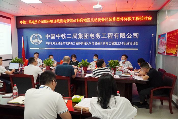 1600156146138893.jpg 图1:验收汇报场景_副本.jpg