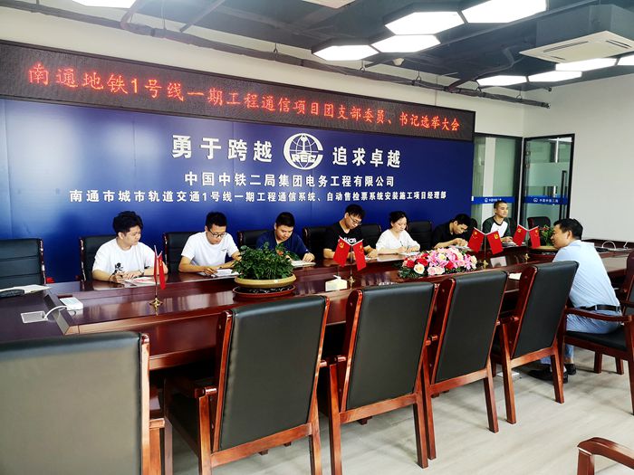 1600257948257760.jpg 图1:选举大会现场_副本.jpg