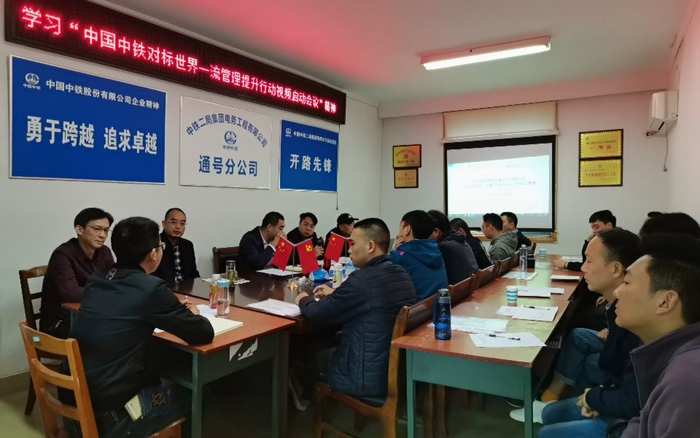 图：会议现场.jpg