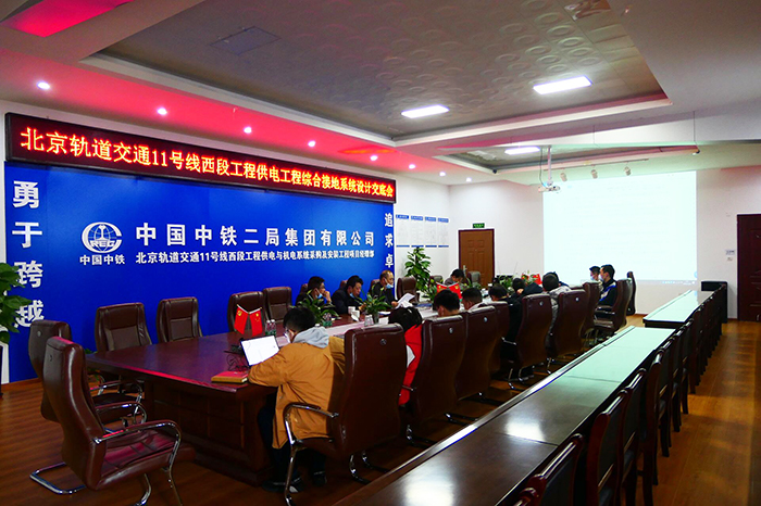设计交底现场副本.jpg