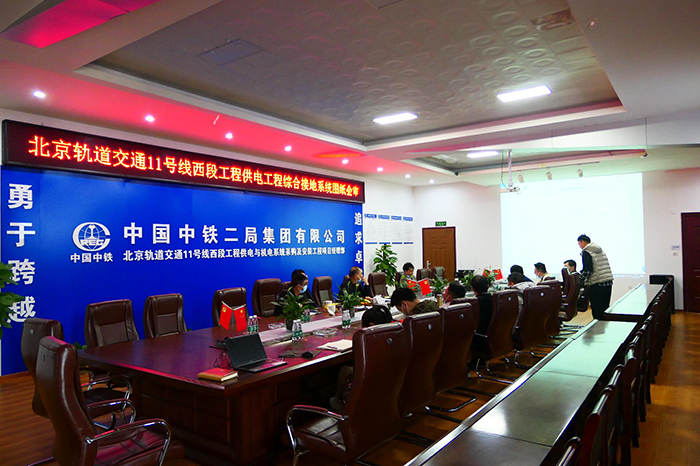 图纸会审现场副本.jpg