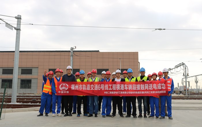 图：送电成功2.jpg
