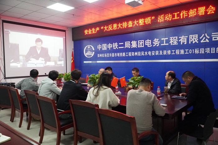 图1：视频参会网站用.jpg